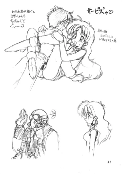 Page 43 of Tachigyaku Wakigatame Rayearth