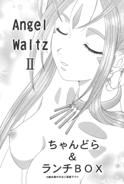 Page 2 of Lunch Box 60 - Angel Waltz 2