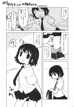 Page 42 of Kill Me Dosuke-Baby Super