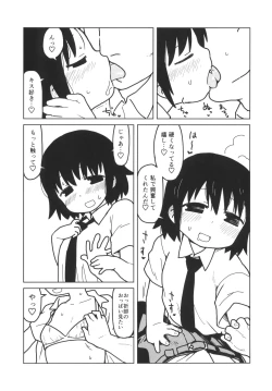 Page 44 of Kill Me Dosuke-Baby Super