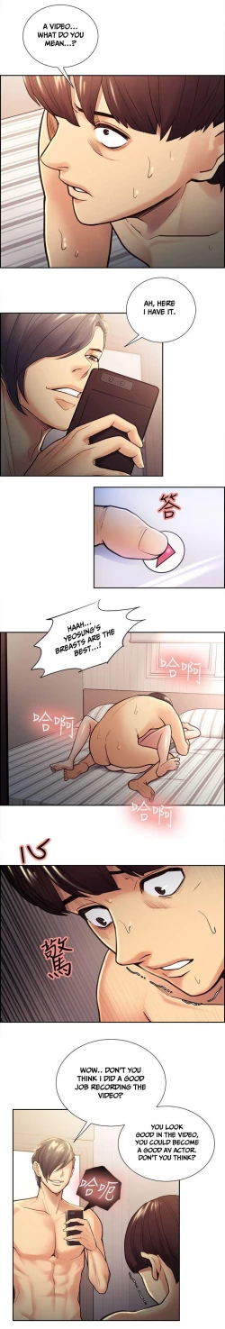 Page 561 of Taste of Forbbiden Fruit Ch.33/53