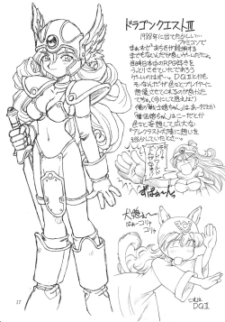 Page 19 of OKUSAN OPPAI DESU! UTTORI HANNYA ZOUKANGOU