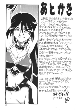 Page 35 of OKUSAN OPPAI DESU! UTTORI HANNYA ZOUKANGOU