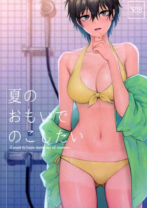 Download Natsu no Omoide Nokoshitai