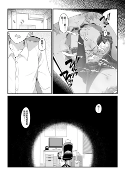 Page 28 of The first secret meeting of the Charismatic Queens.