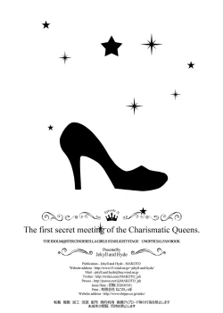 Page 30 of The first secret meeting of the Charismatic Queens.