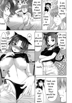 Page 5 of Pussy Possession