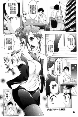 Page 190 of Tabegoro bambina