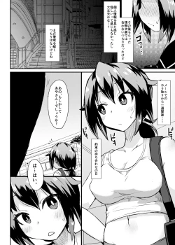 Page 8 of Roshutsu Choukyou Irai 3
