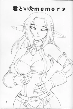 Page 4 of KIMITOITA MEMORY