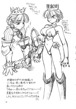 Page 52 of Heisei Oppai Bugyou