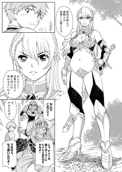 Page 11 of Shokugyou, Shounin