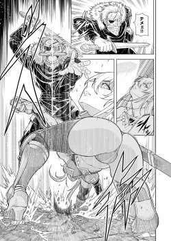 Page 13 of Shokugyou, Shounin