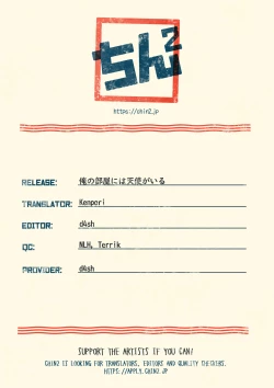 Page 26 of Ore no Heya ni wa Tenshi ga Iru