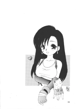 Page 37 of Drill na Wakadaishou