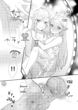 Page 17 of Ame ni Utarete | Struck by the Rain