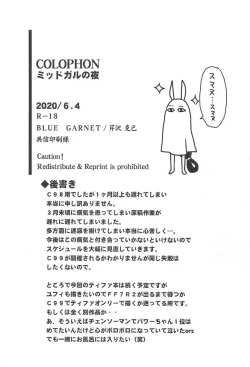 Page 21 of Midgar no Yoru