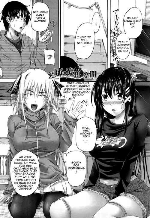 Download Onee-chan no Mousou Kuukan