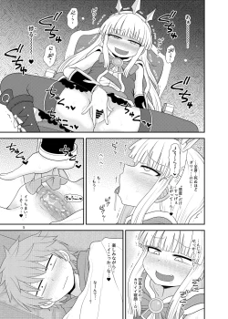 Page 6 of Uchi no Dan no Seikatsu Jijou.