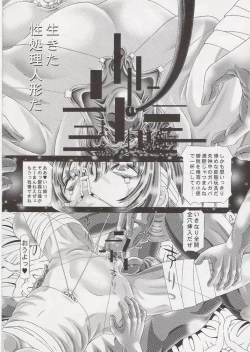 Page 22 of RANDOM NUDE Vol.8 - Meyrin Haruke