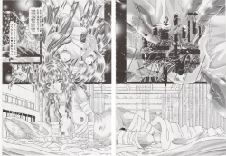 Page 32 of RANDOM NUDE Vol.8 - Meyrin Haruke