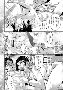 Page 42 of G-Edge Vol.001