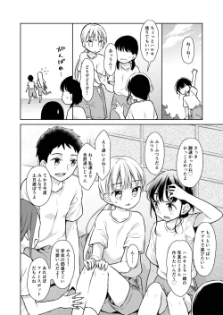 Page 15 of TS Shoujo Haruki-kun 2