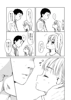 Page 24 of TS Shoujo Haruki-kun 2
