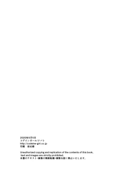 Page 57 of TS Shoujo Haruki-kun 2