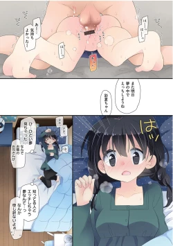 Page 138 of Mahou no Onaho