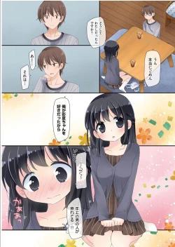 Page 152 of Mahou no Onaho