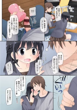 Page 161 of Mahou no Onaho