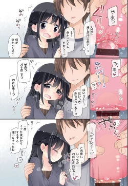 Page 162 of Mahou no Onaho