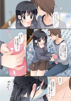 Page 168 of Mahou no Onaho