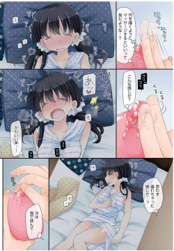 Page 18 of Mahou no Onaho