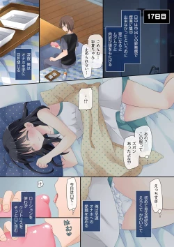 Page 40 of Mahou no Onaho