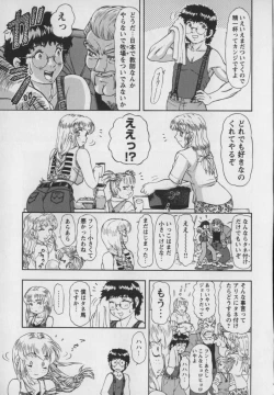 Page 114 of Steam Girls 01