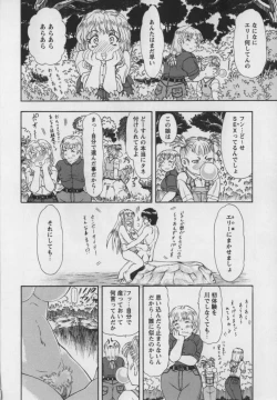 Page 123 of Steam Girls 01