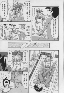 Page 138 of Steam Girls 01