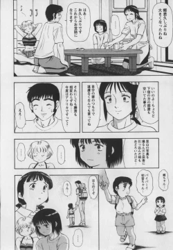 Page 13 of Steam Girls 01