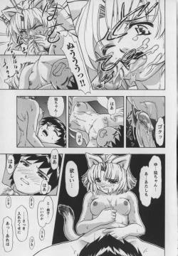 Page 174 of Steam Girls 01