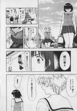 Page 41 of Steam Girls 01