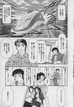 Page 6 of Steam Girls 01