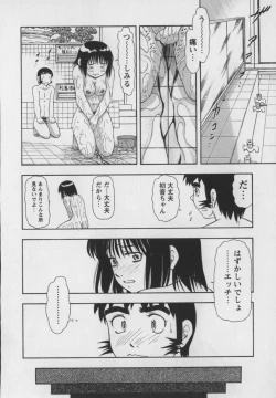 Page 77 of Steam Girls 01