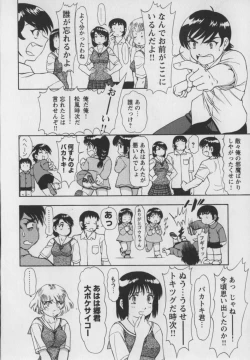 Page 81 of Steam Girls 01