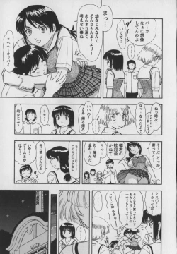 Page 86 of Steam Girls 01