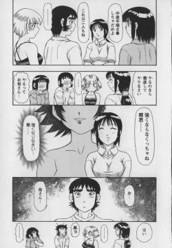 Page 90 of Steam Girls 01