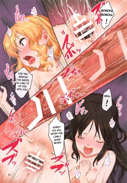 Page 19 of Docchika nante Erabenai | I Can't Choose One