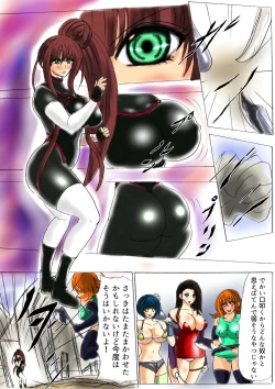 Page 7 of 脂肪ゆうぎ第1闘 Fat Yugi First Fight