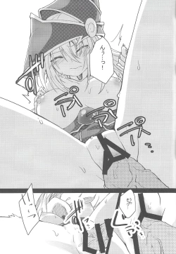 Page 53 of Etchina no matome chaimashita